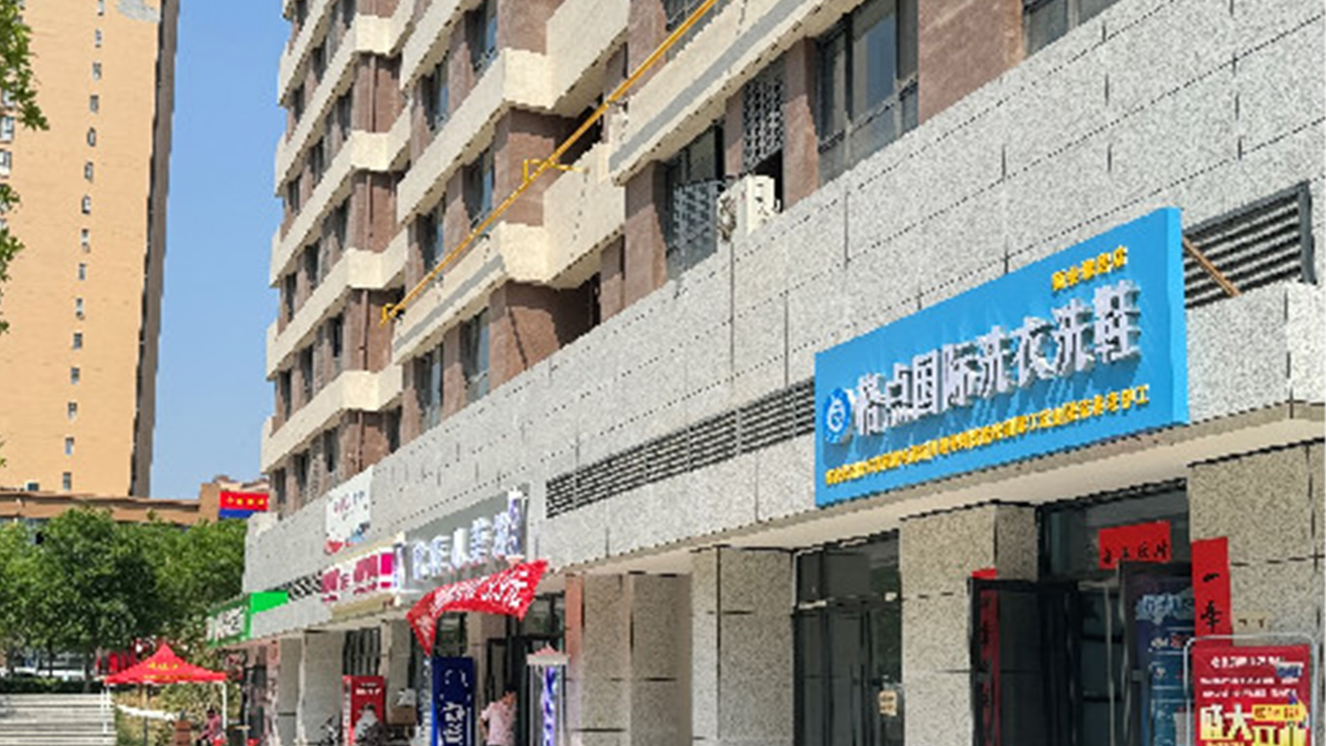 沣西新城新业雅居