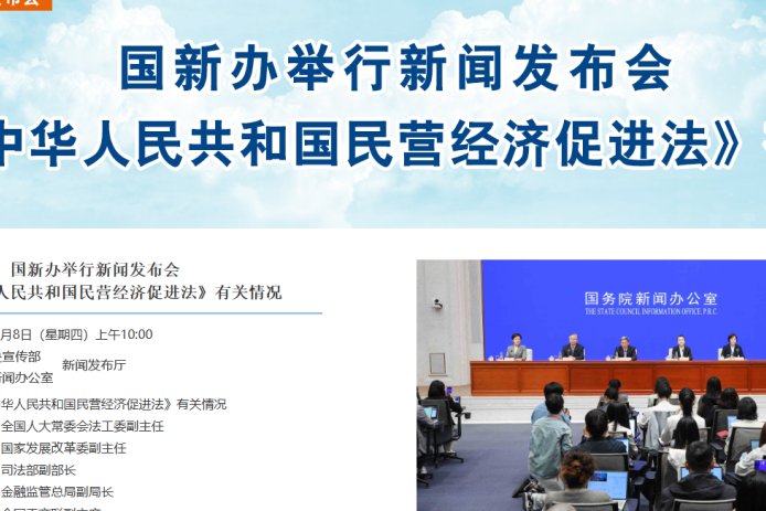 重磅！2025年5月20日施行，3 万亿优质项目来袭，民营企业