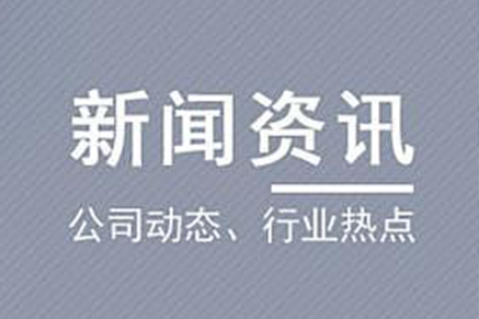 2023年度中国建筑业重要政策盘点！（下）