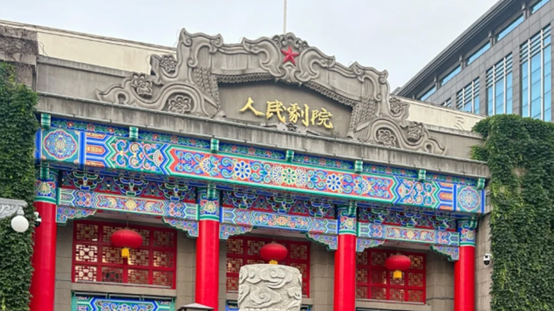 陕西人民艺术剧院有限公司家属区